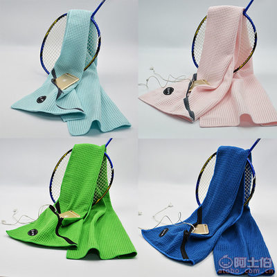 【宏瑞廠家直銷(xiāo)菠蘿格運(yùn)動(dòng)毛巾華夫格高爾夫拉鏈毛巾瑜伽毛巾HR0281】深圳市龍華新區(qū)觀瀾宏瑞針織廠 - 產(chǎn)品庫(kù)