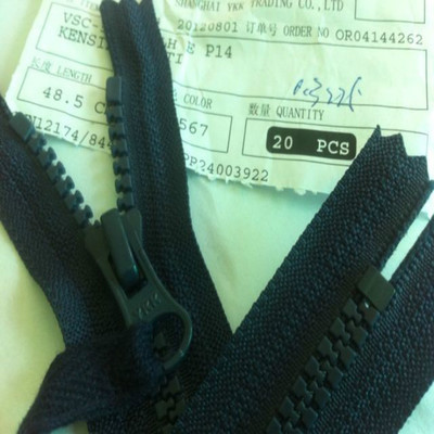 【供應YKK樹脂拉鏈、吉田YKK原裝正品5號樹脂閉尾拉鏈、現貨供應】價格,廠家,圖片,拉鏈,容城縣昝龍拉鏈廠-